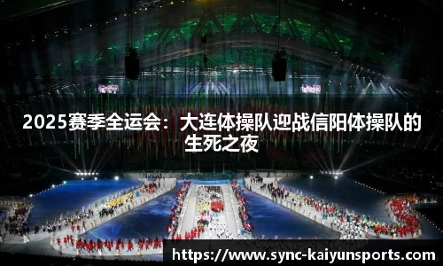 开云体育(kaiyun)首页