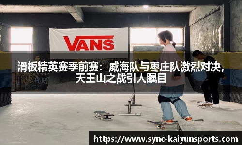 开云体育(kaiyun)平台