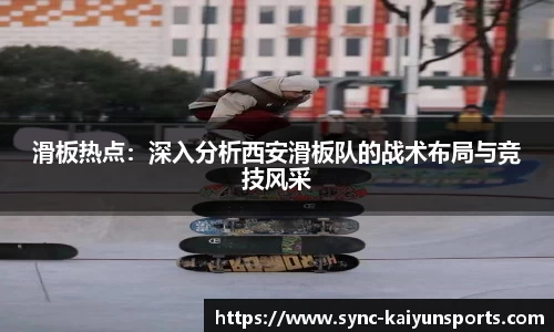 开云体育(kaiyun)官方网站